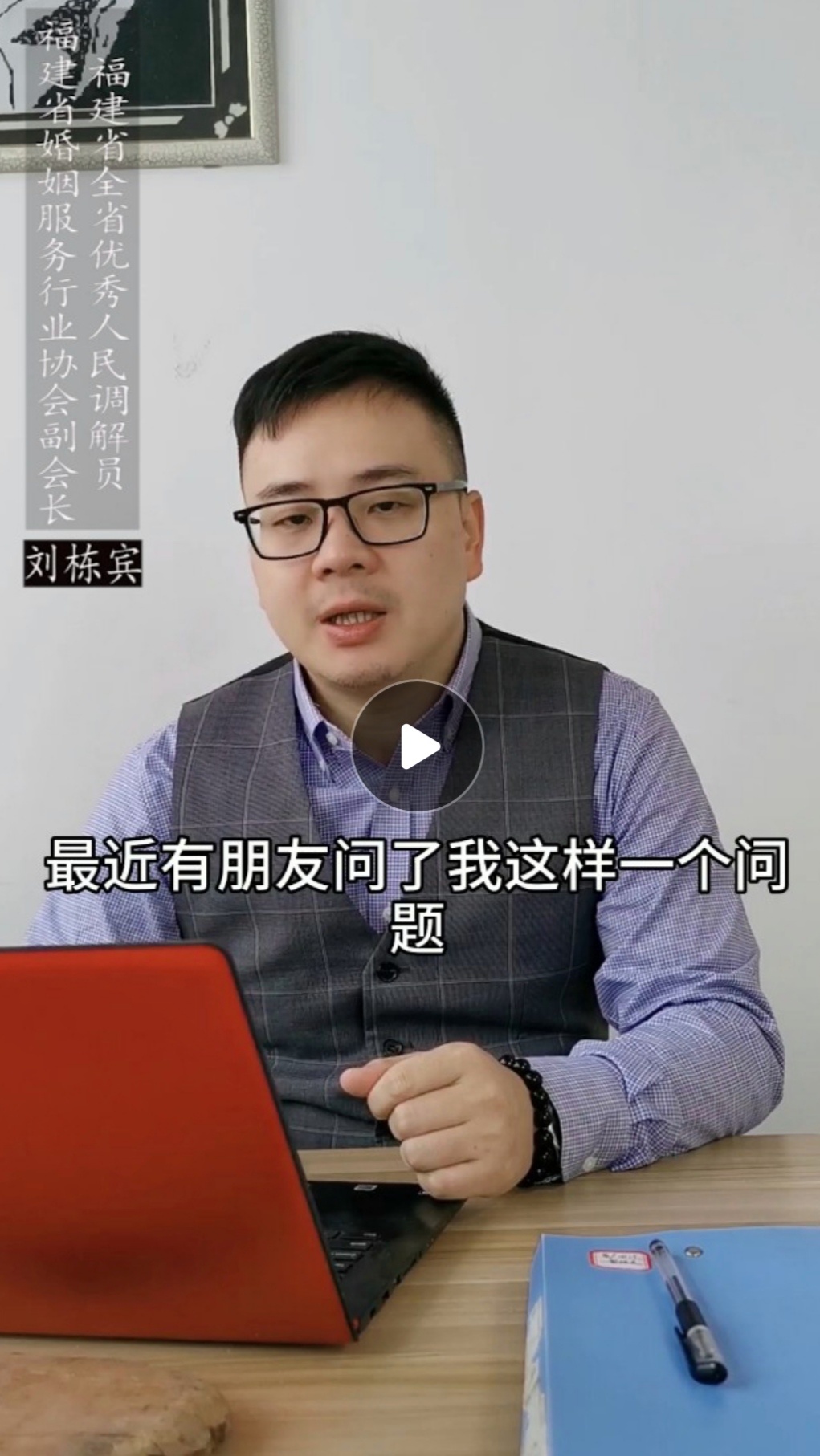 福州厦门泉州探访“小三劝退”情感导师，出轨婚姻挽回情感看准这几条